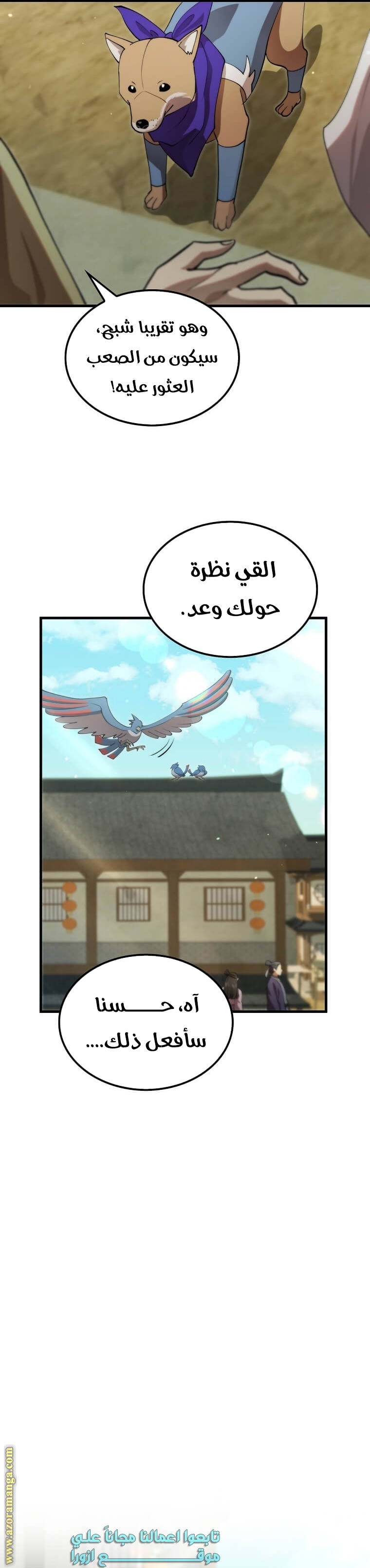 الصفحة 3