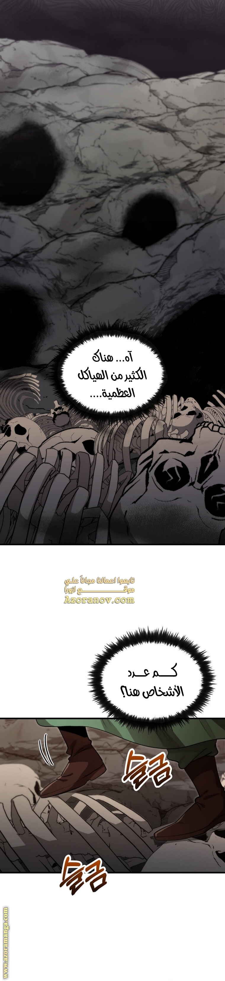الصفحة 7
