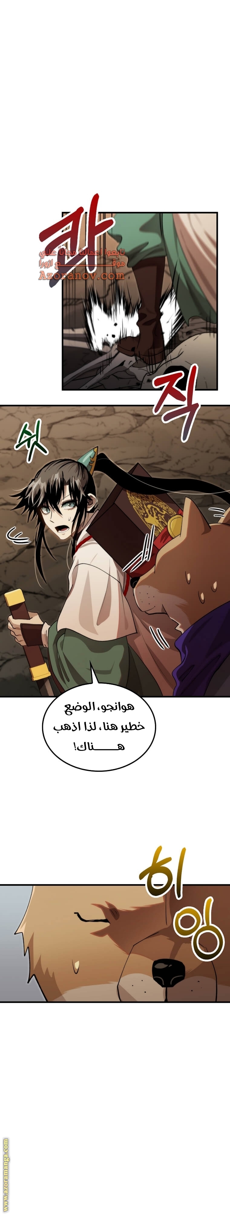 الصفحة 9