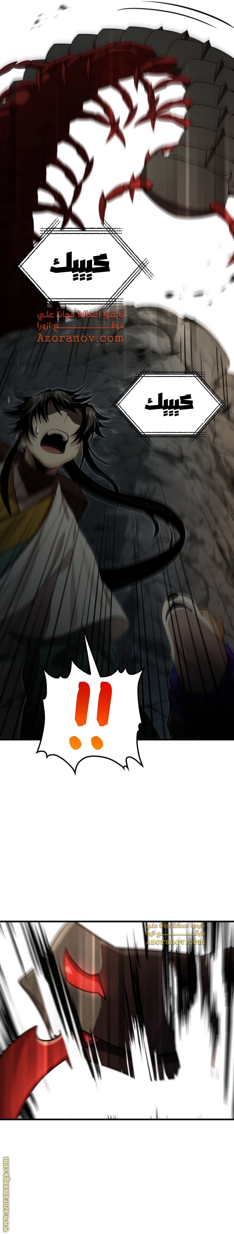 الصفحة 11