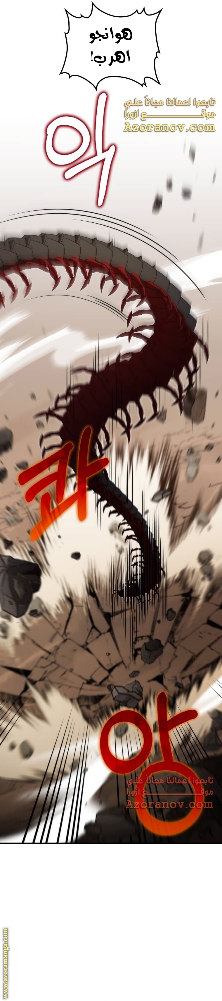 الصفحة 13
