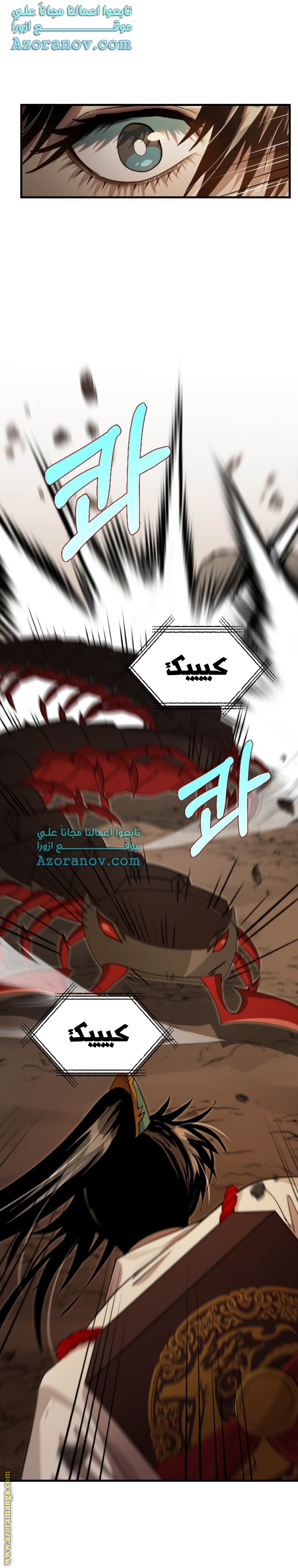 الصفحة 15