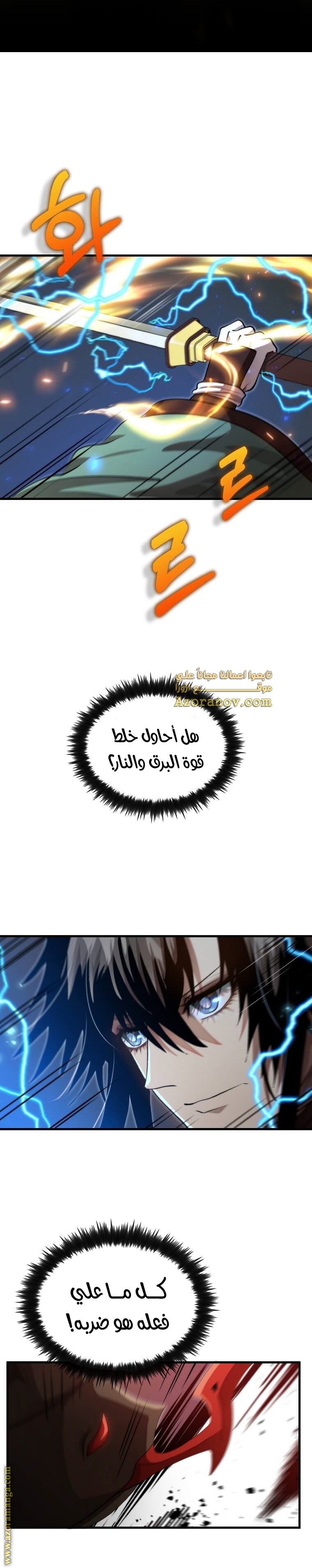الصفحة 18