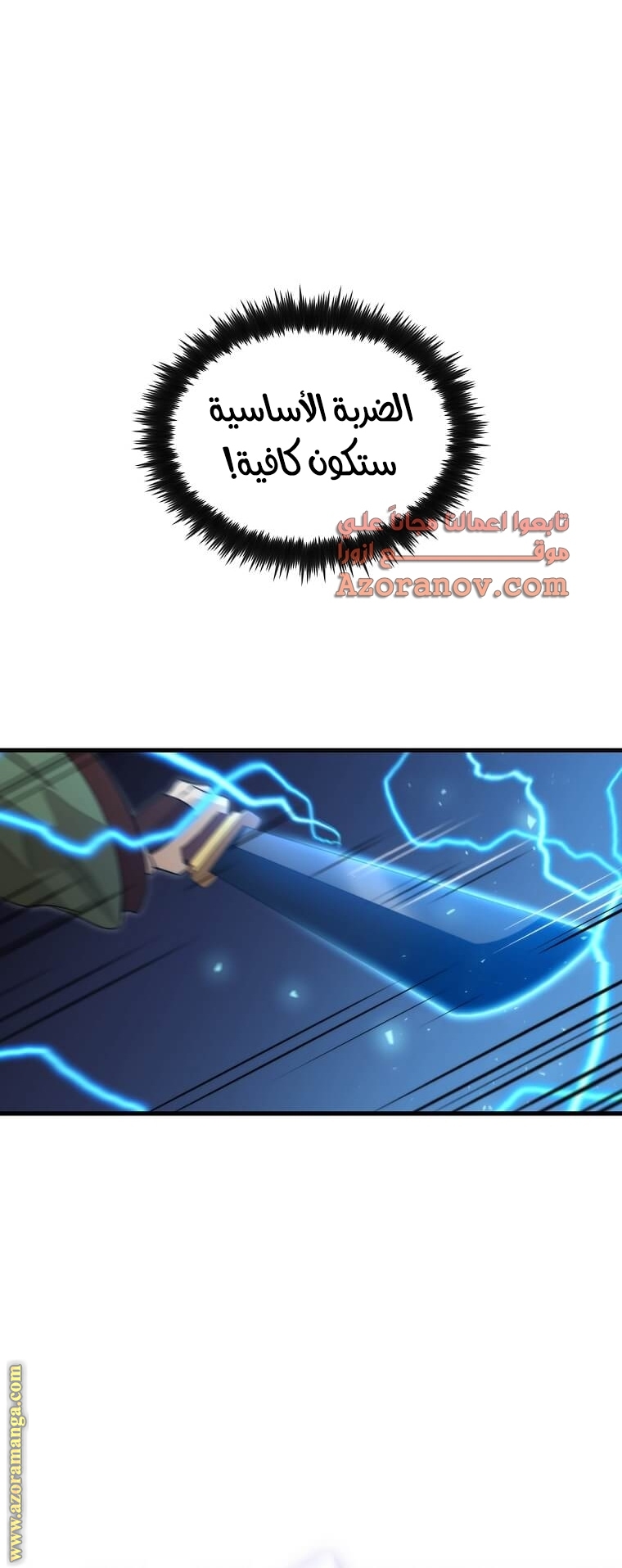 الصفحة 20