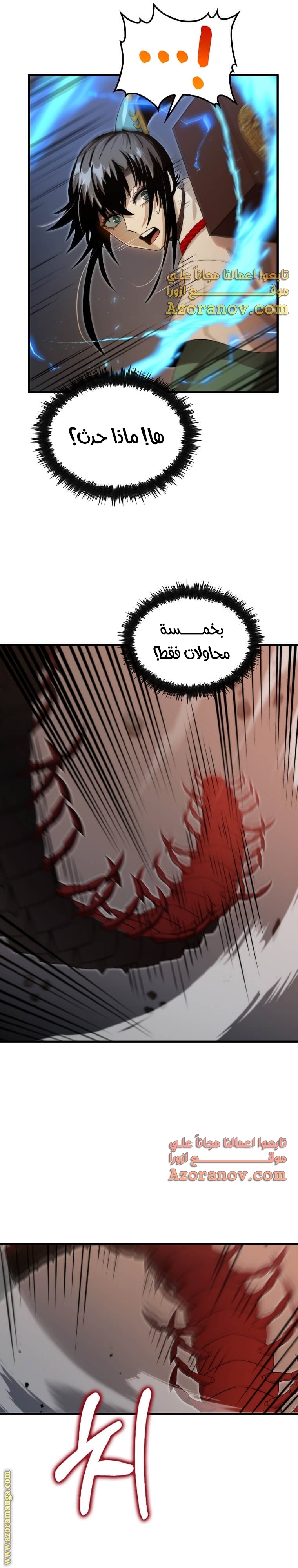 الصفحة 24