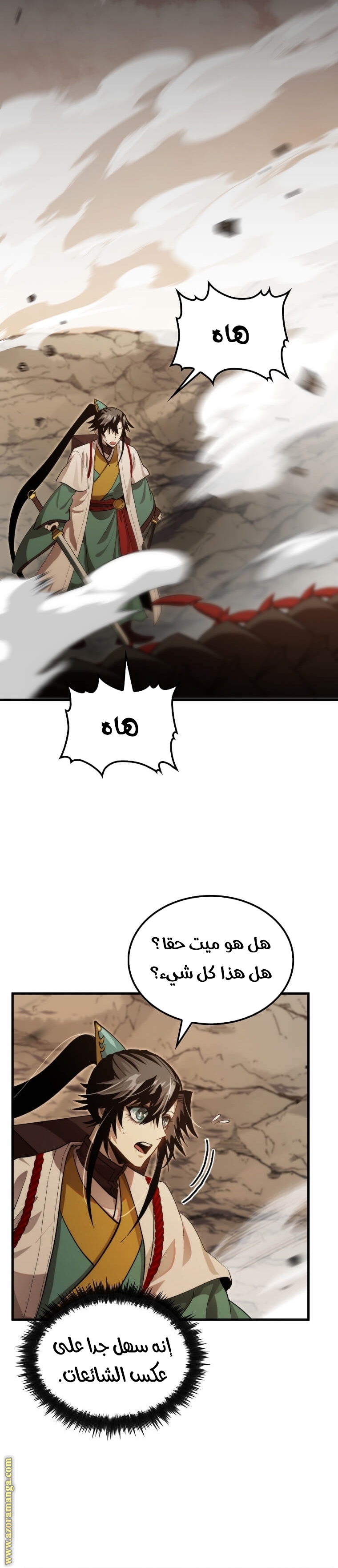 الصفحة 27