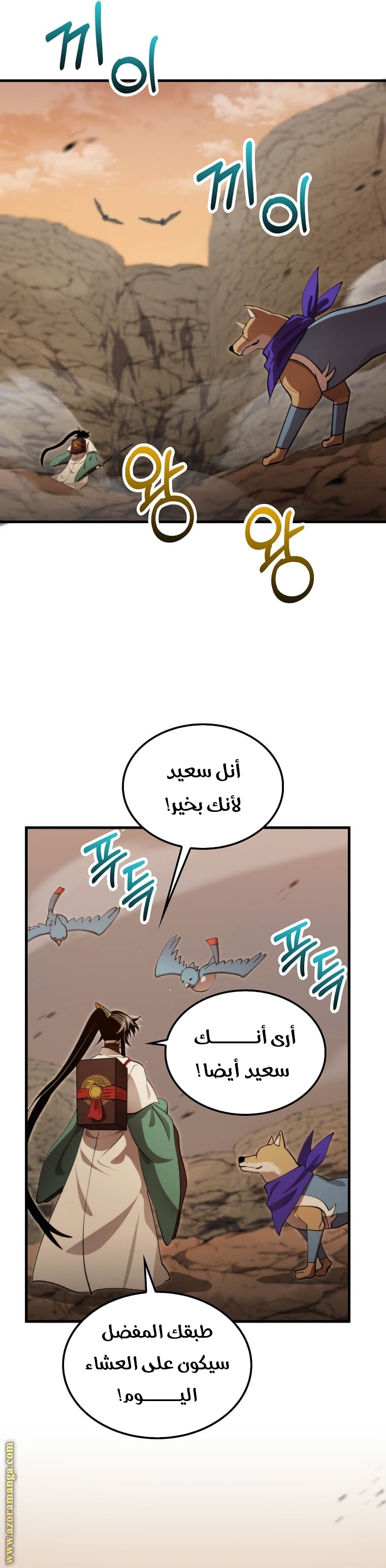 الصفحة 29