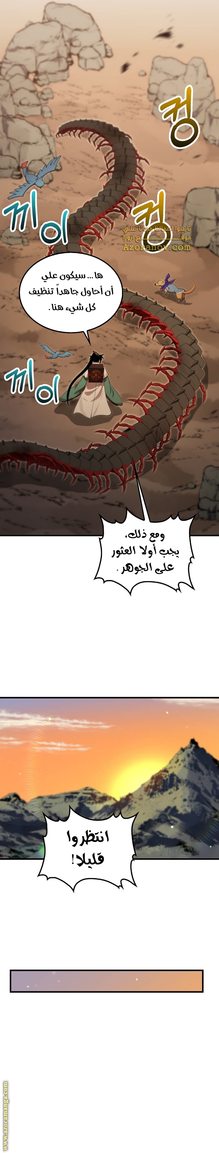 الصفحة 30