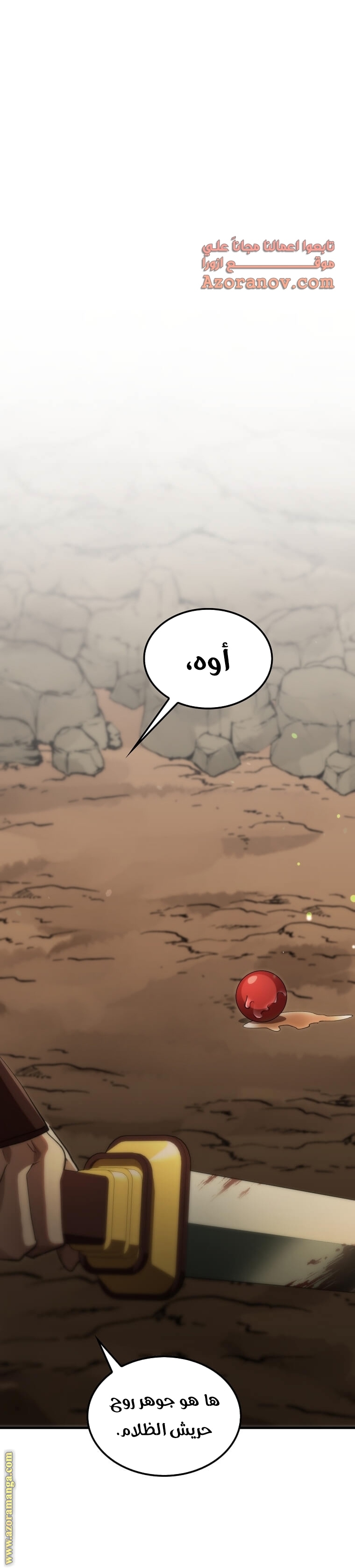 الصفحة 31