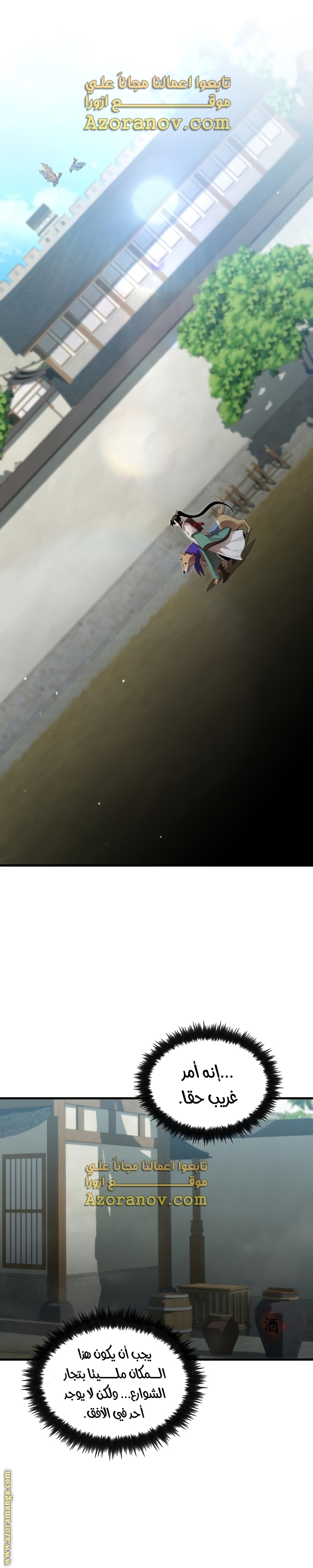 الصفحة 1