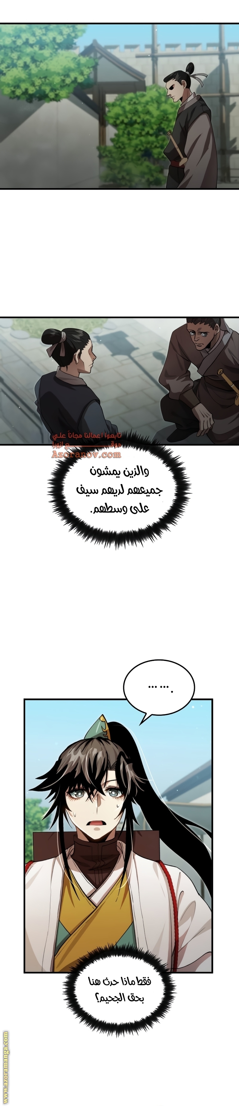 الصفحة 2