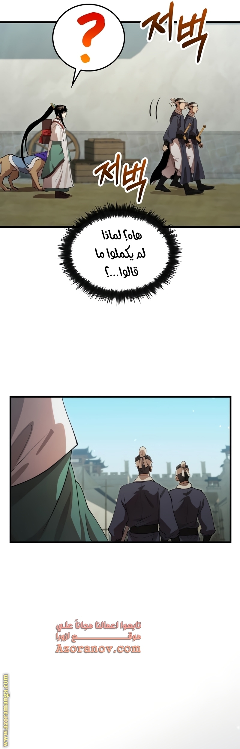 الصفحة 9