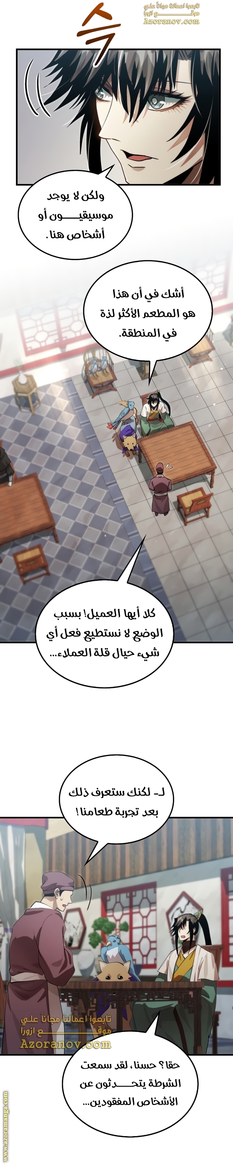 الصفحة 12