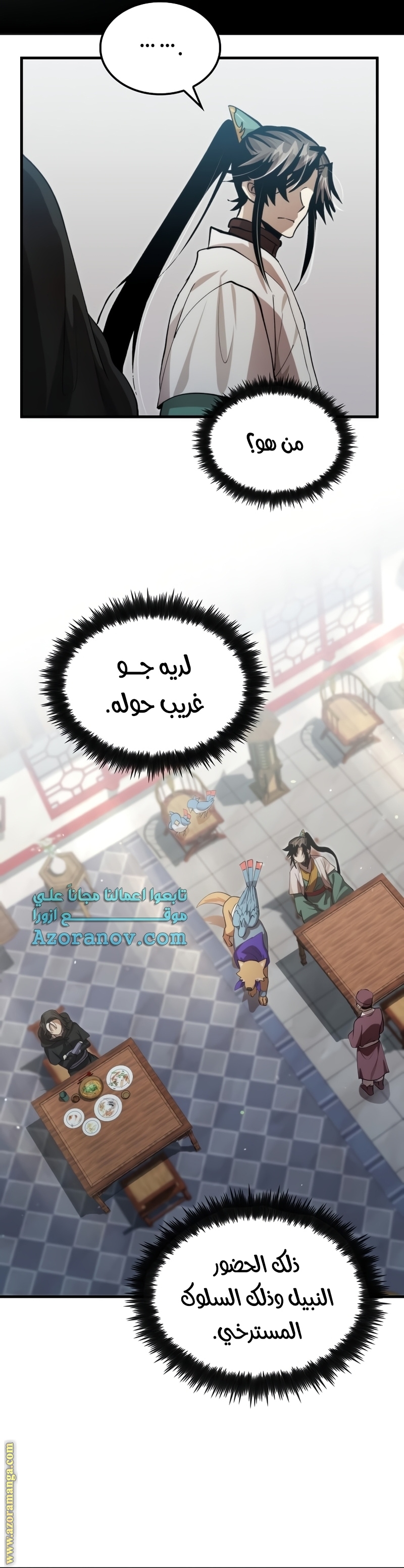 الصفحة 17