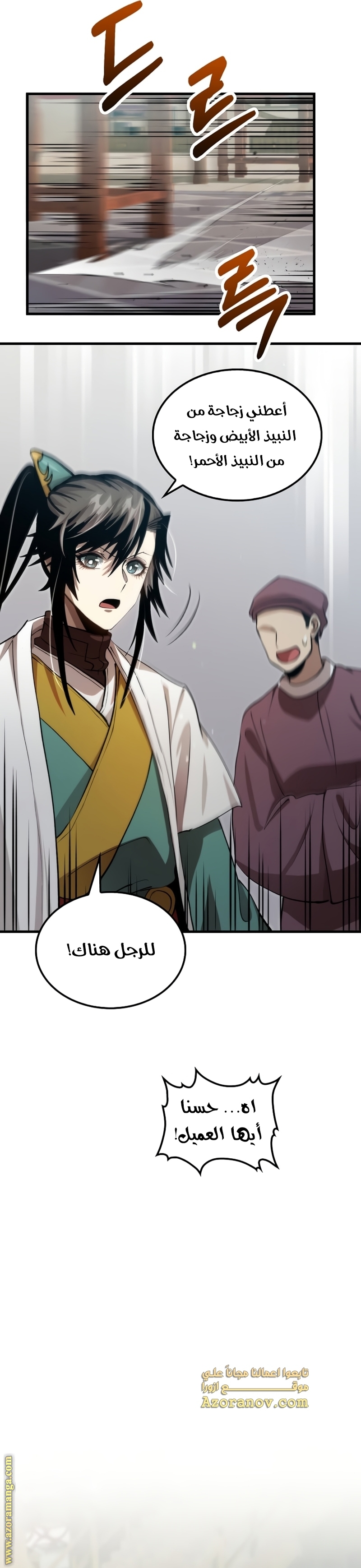 الصفحة 19