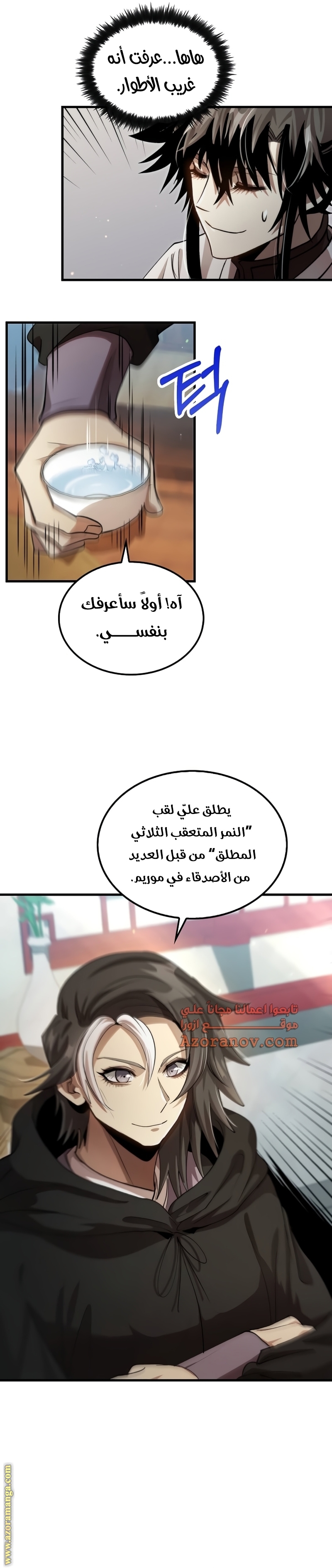 الصفحة 21