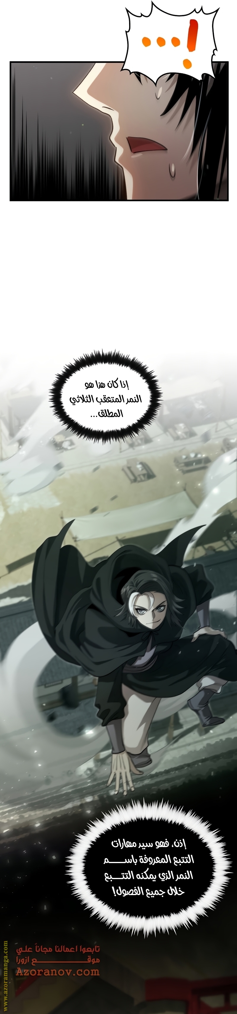 الصفحة 22