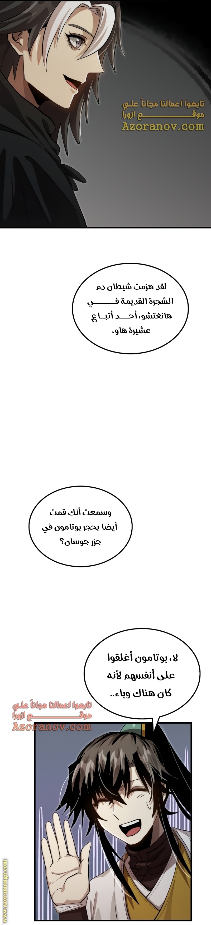 الصفحة 25