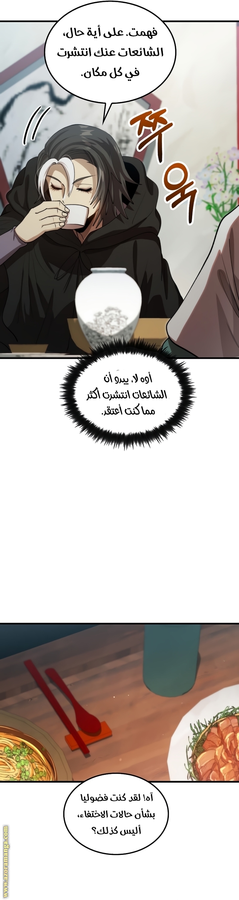الصفحة 26