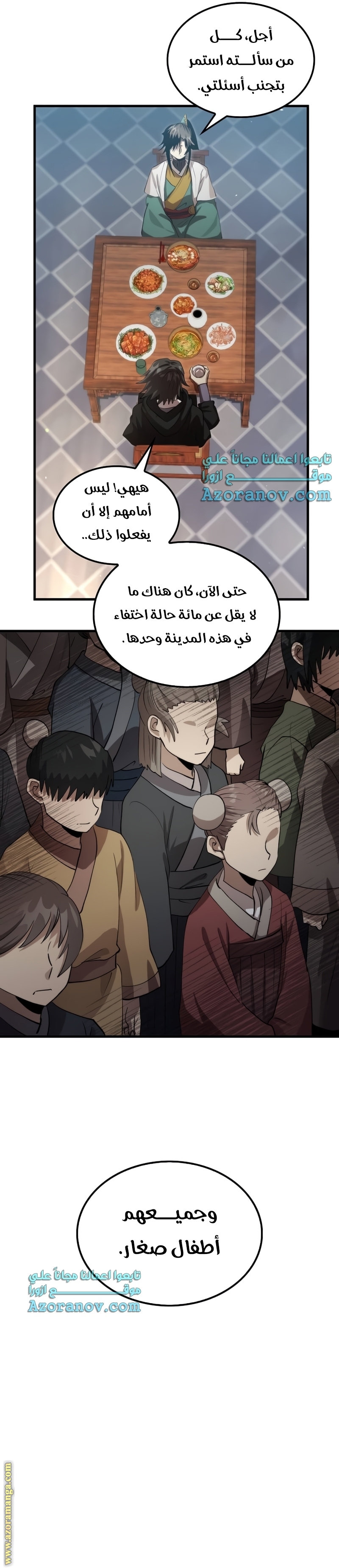 الصفحة 27