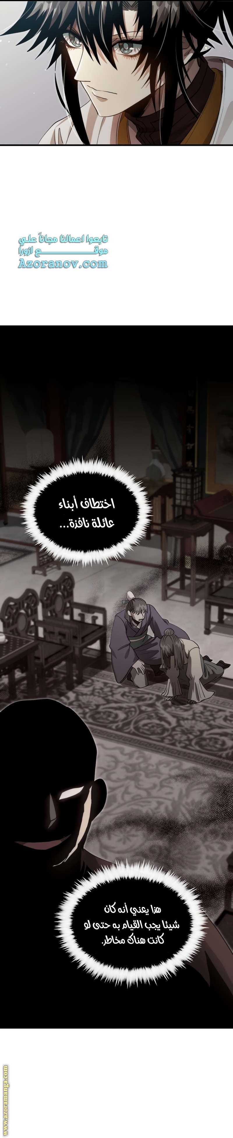 الصفحة 29