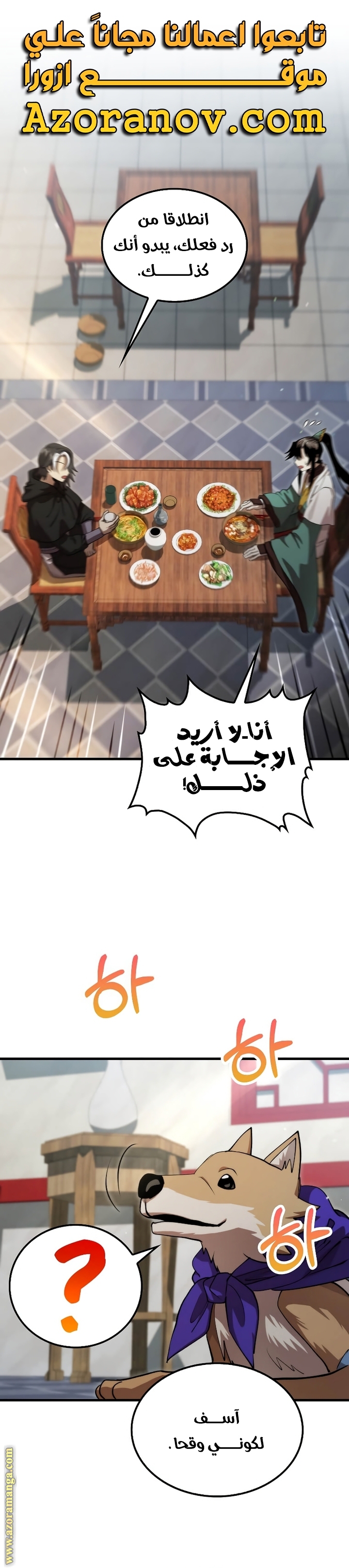 الصفحة 1