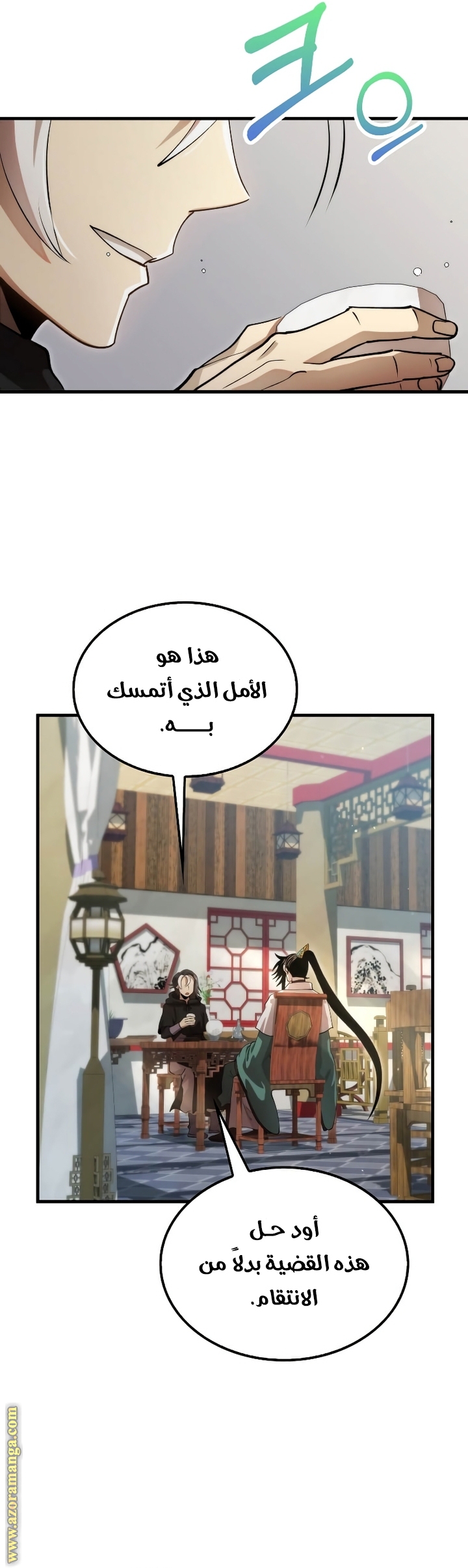 الصفحة 3