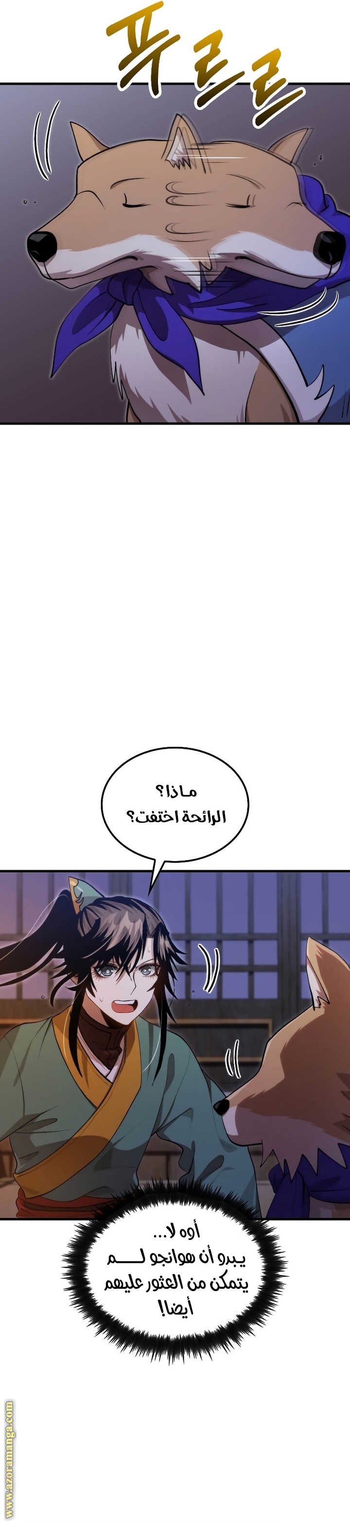 الصفحة 9