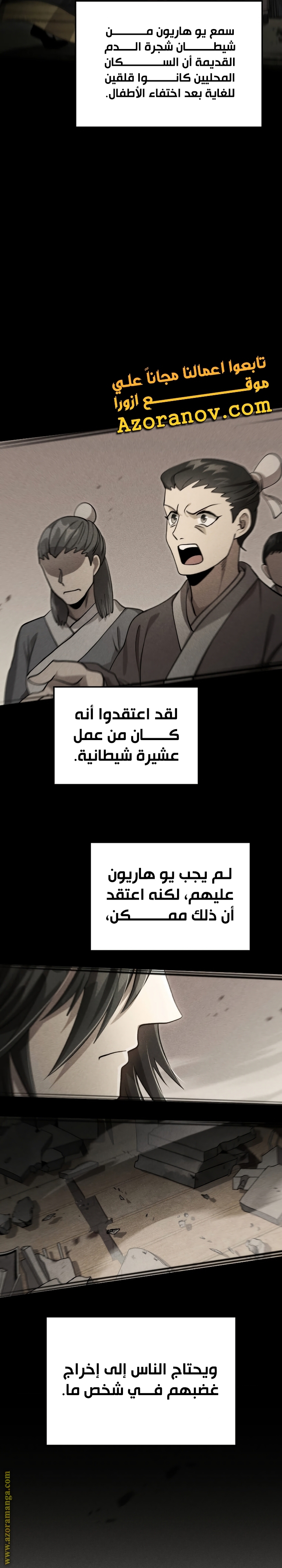 الصفحة 13