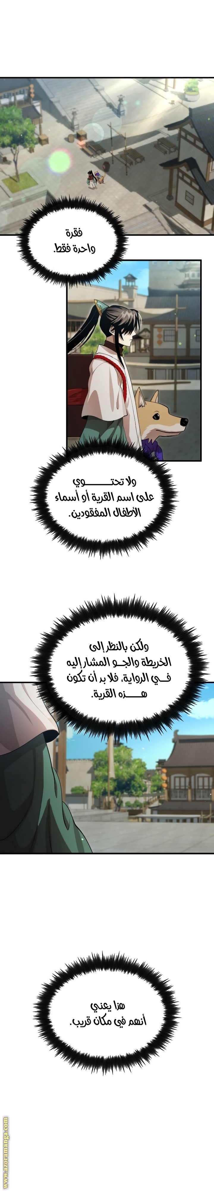 الصفحة 16
