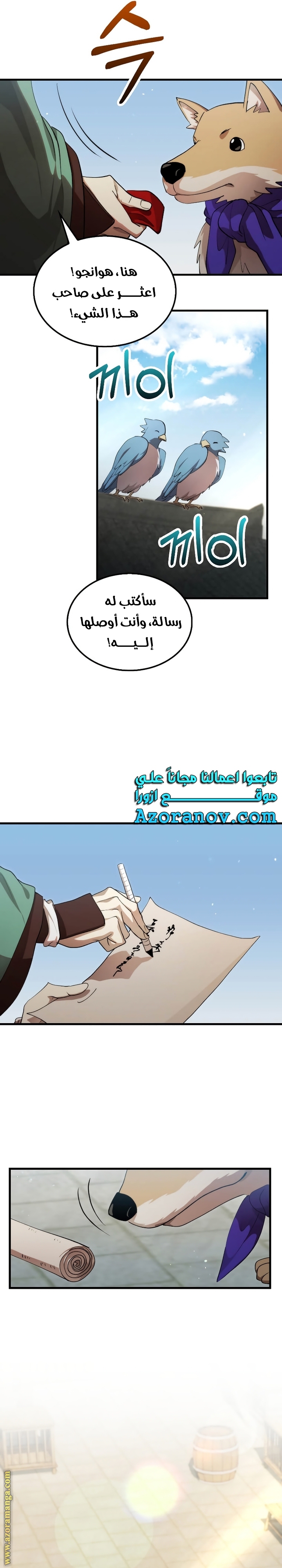 الصفحة 18