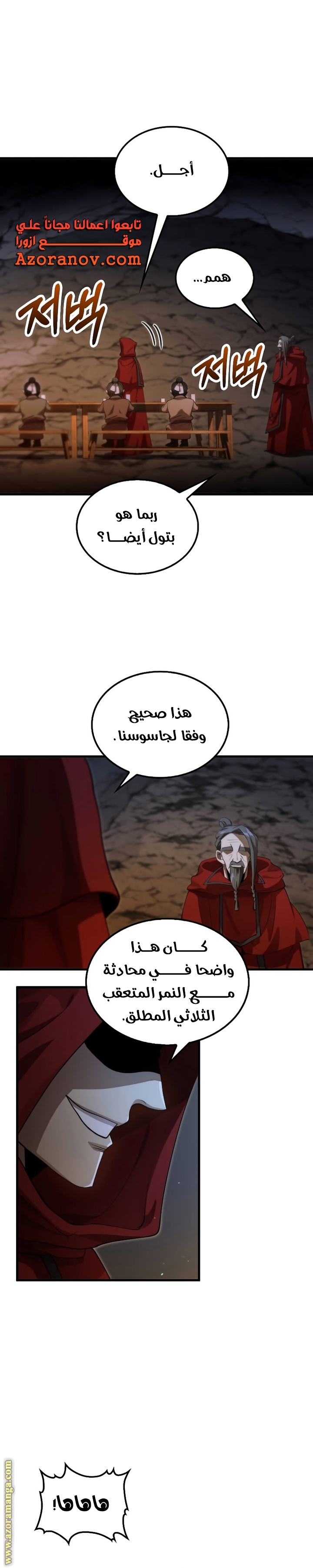 الصفحة 25