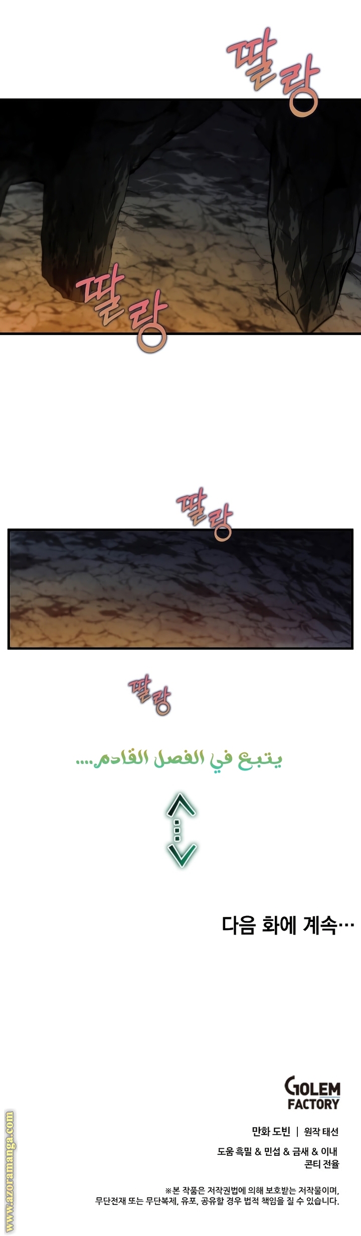 الصفحة 29