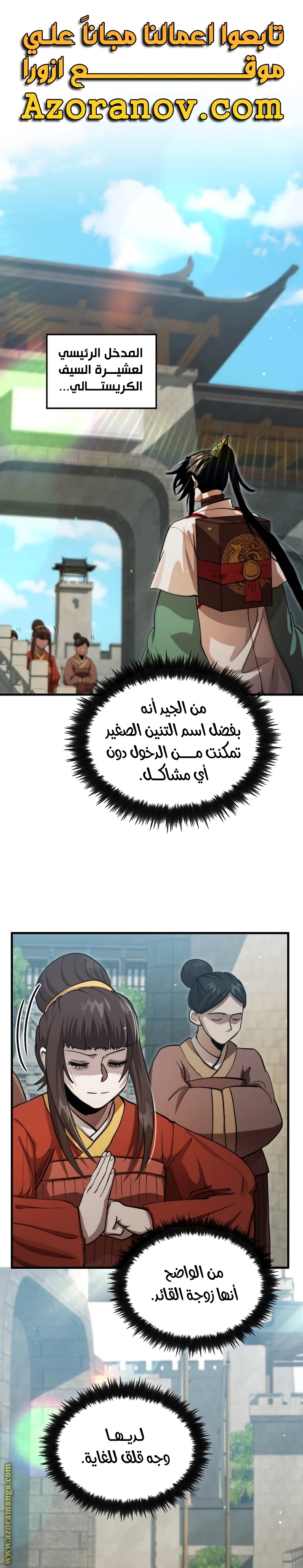 الصفحة 1