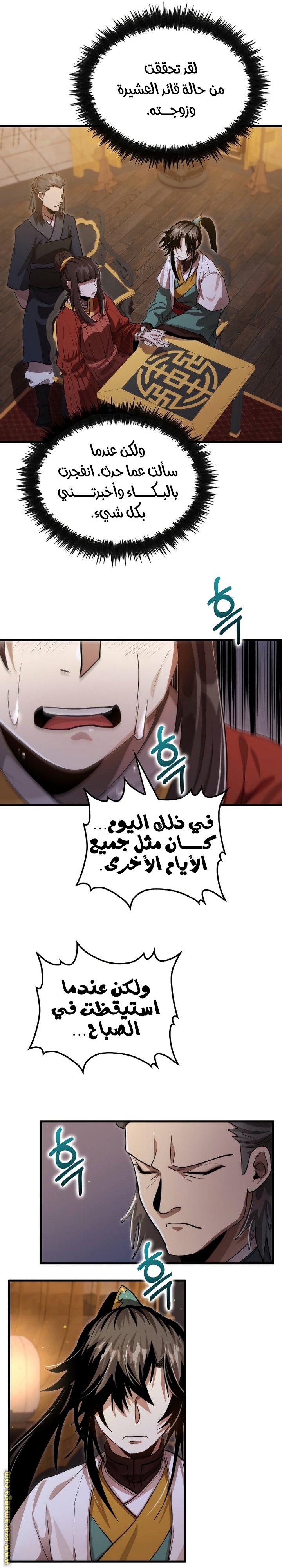 الصفحة 4