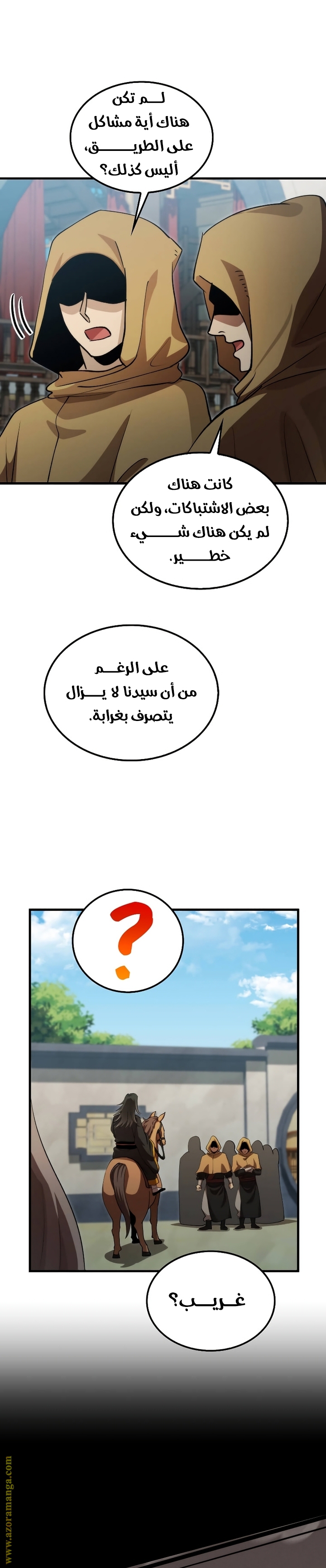 الصفحة 9