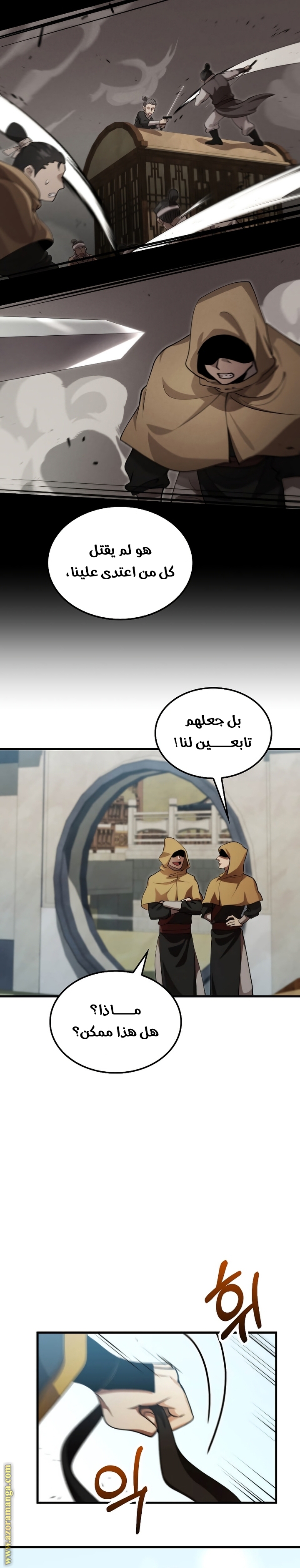 الصفحة 10