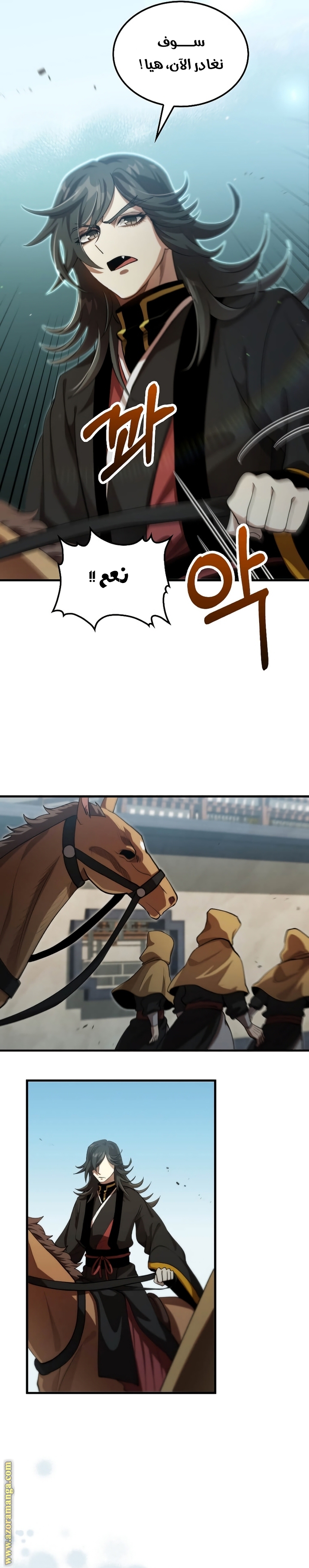 الصفحة 11