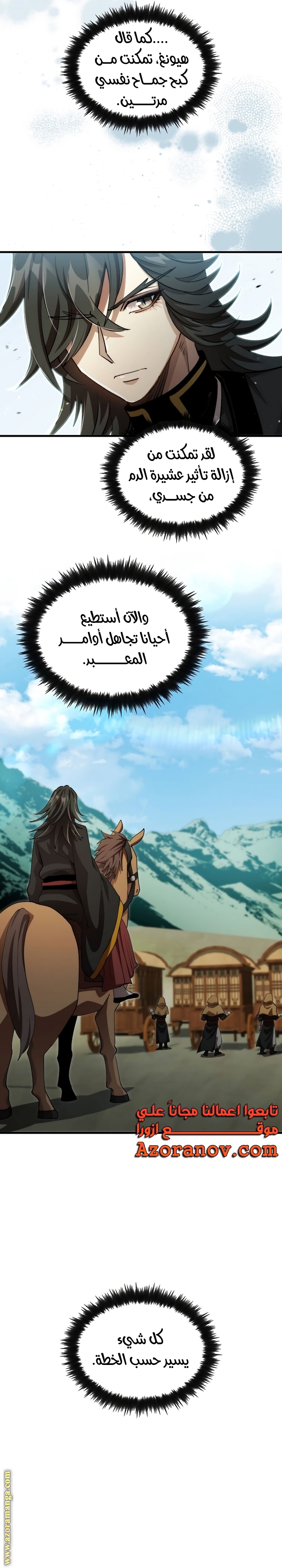 الصفحة 12