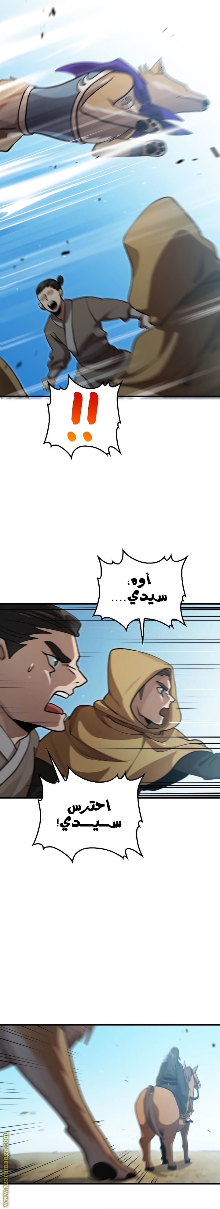 الصفحة 15