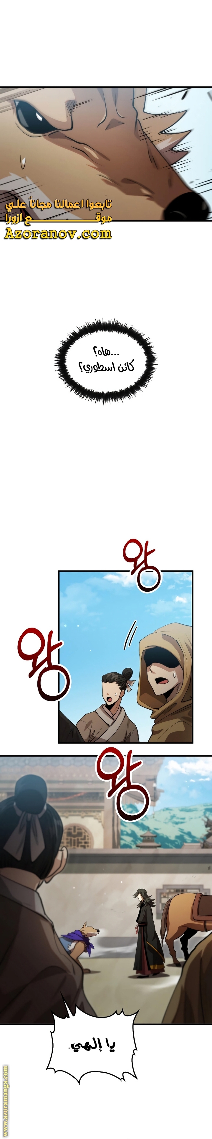 الصفحة 18