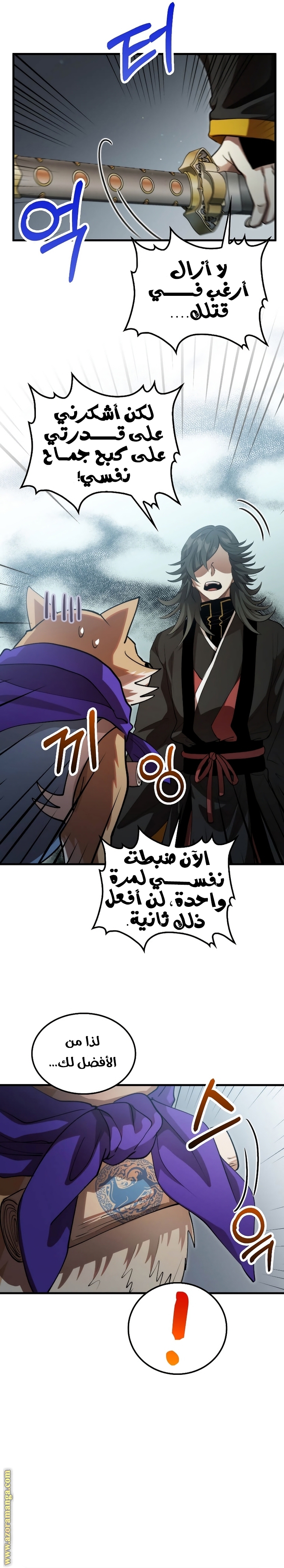 الصفحة 19