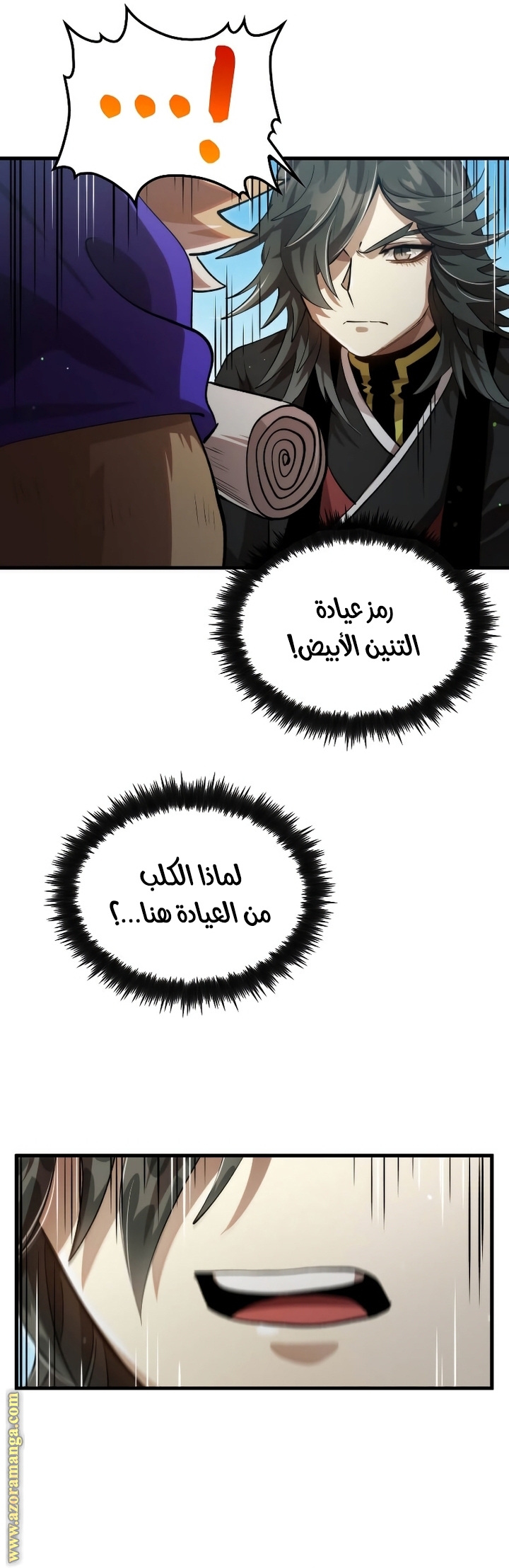 الصفحة 21