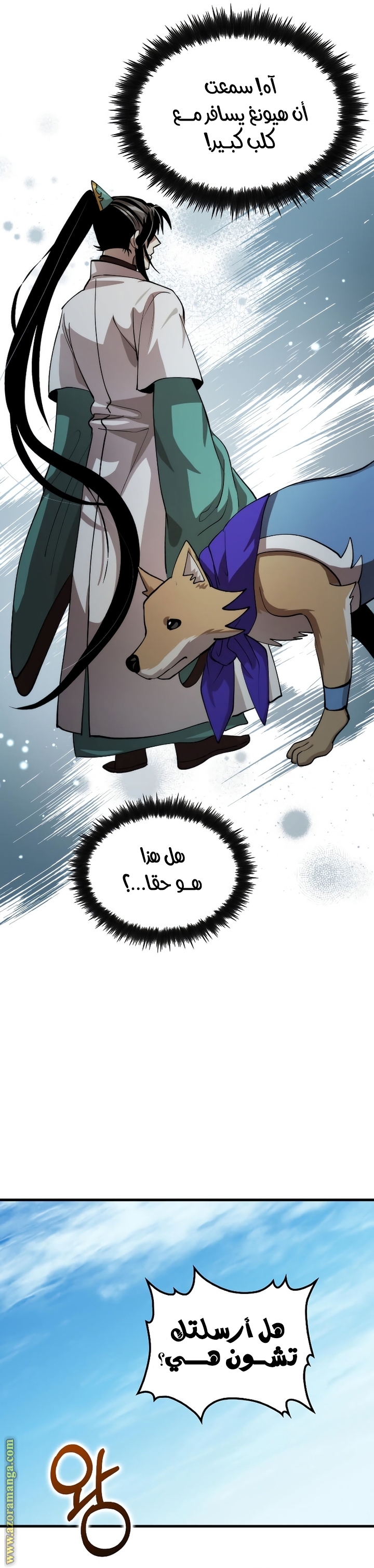 الصفحة 22