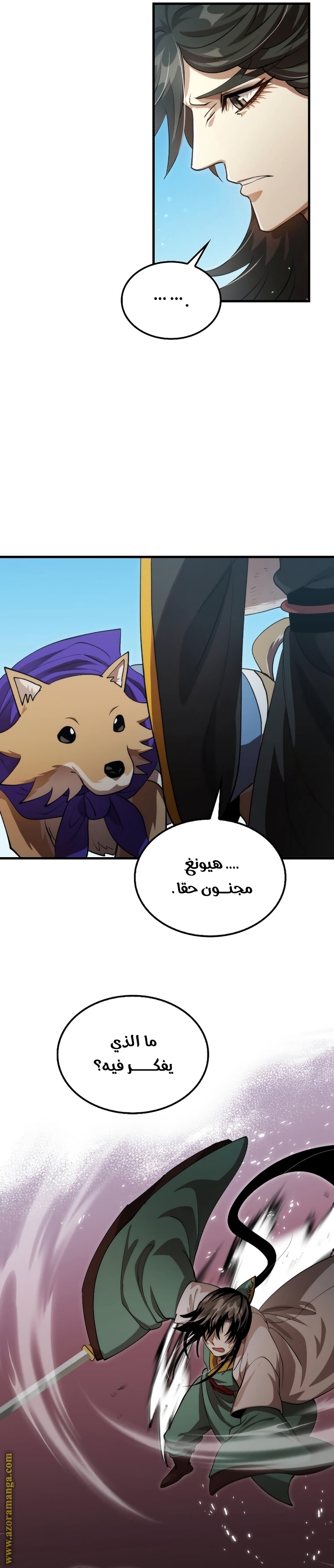 الصفحة 24