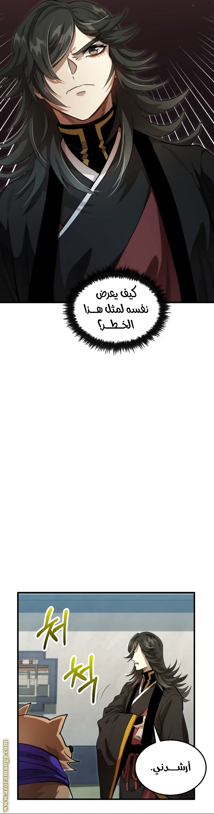 الصفحة 25