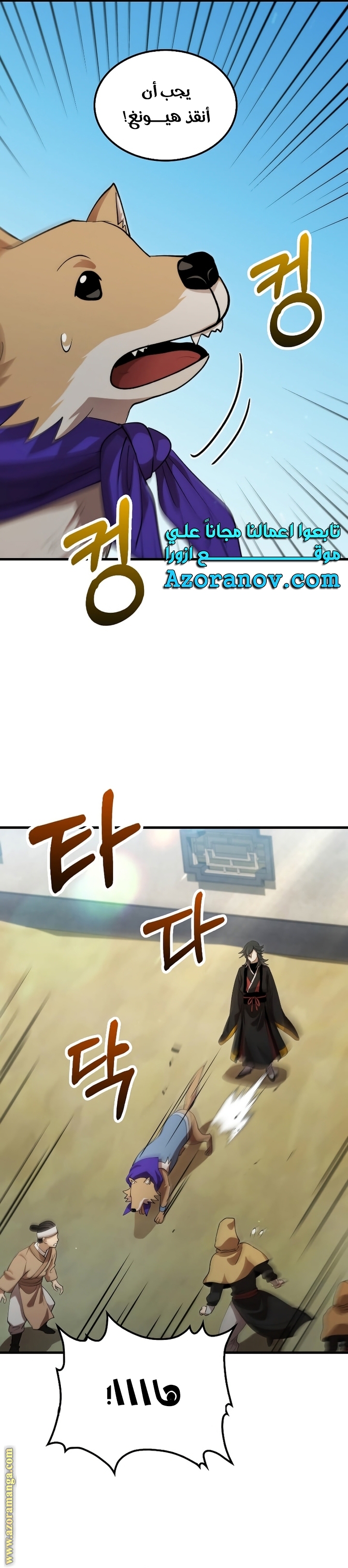 الصفحة 26