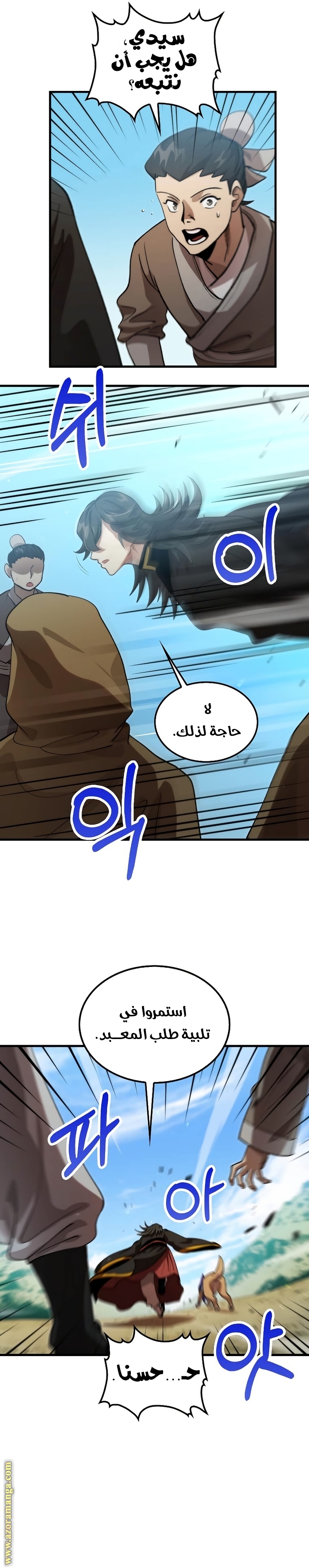 الصفحة 27