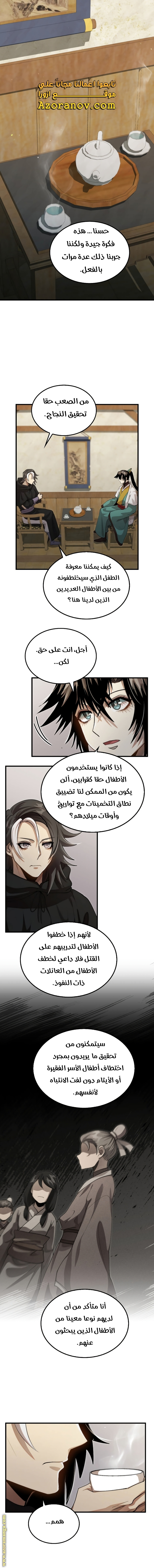 الصفحة 1