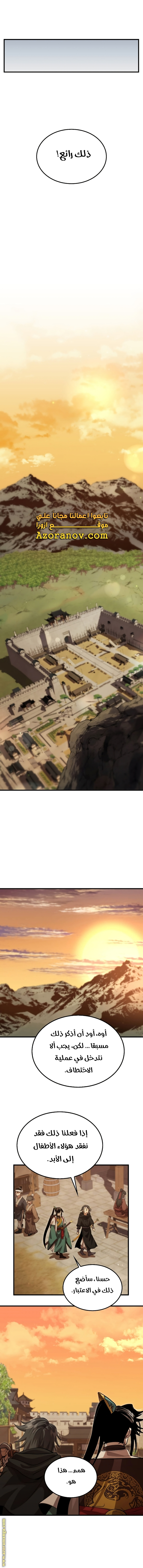 الصفحة 13